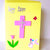 Card Happy Easter Yellow