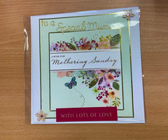 'To A Special Mum' Mothers Day Greetings Card